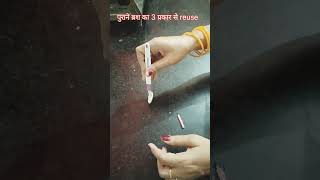 3 types old toothbrush  reuse.#viralyoutubevideo.