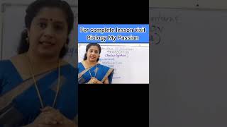 Ribosome #molecularbasisofinheritance #cbse12thbiology #NEET