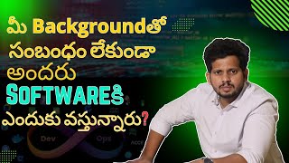 మీ Backgroundతో సంబంధం లేకుండా అందరు Softwareకి ఎందుకు వస్తున్నారు? |DevOps Training In Bang|CYCSOFT