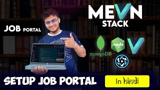 Setup Job Portal & Installation of Quasar  MEVN STACK | #vue js Project | #frontend  #webdevelopment
