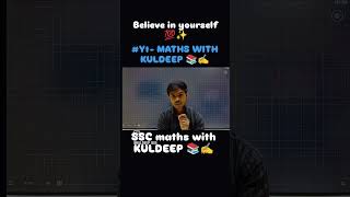 #bestmathschannel #bestsscpreparation #cglpreparation #education #chslexampreparation