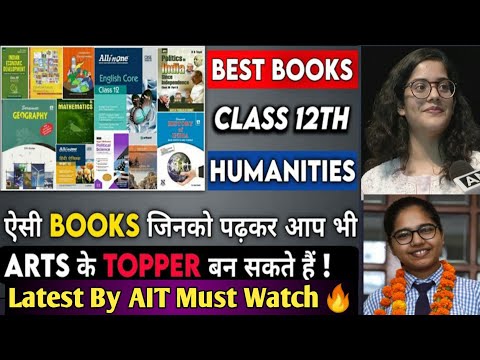 Best Books for class 12th CBSE | Best books For class 12th Humanities | Reference books class 12th 📚