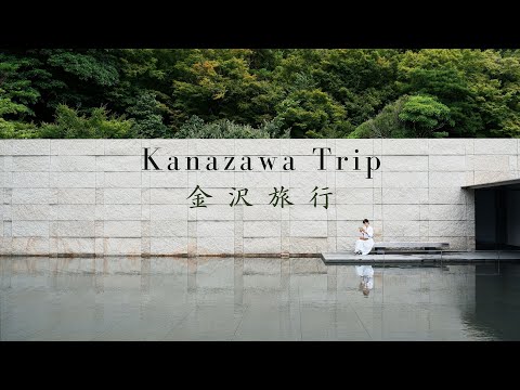 3 days in Kanazawa, Ishikawa 🌱| Art, Kenroku-en, cafe hopping, library, old town | Japan Travel Vlog