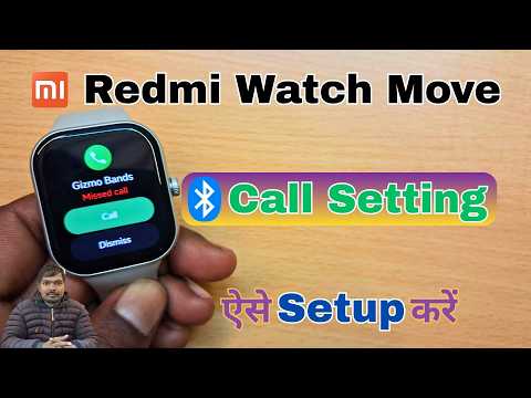 Redmi Watch Move Call Kaise Kare | Redmi Watch Move Calling Feature On Kaise Kare
