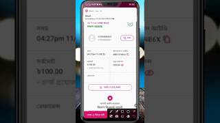 Forex 100pro একাউন্ট খুলন নতুন নিয়মে। Forex 100pro Lifetime income. Make Money।