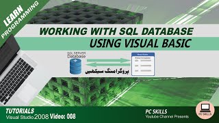 Visual Basic Dot Net Tutorial for Beginners Video 008 Working with SQL SERVER Database By PC Skills