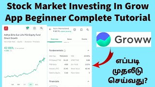 How To Invest In Stock Market in Groww App Tamil