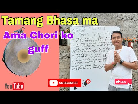 How to speak tamang language fluently| tamang bhasa #tamang #tamanglanguage #tamangculture