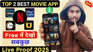 Top 2 Best Movies Download App 2025 | Watch Free Web Series | New Movie Download App | Movie website