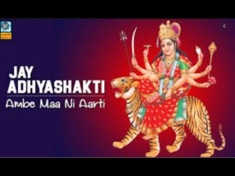 Jai Adhyashakti | Ambe Maa Aarti | Ratansinh Vaghela, Damyanti Barot | Gujarati Devotional Songs