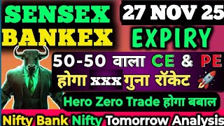 Sensex Expiry Tomorrow बबाल होगा 50 - 50 वाला। Bankex Expiry Tomorrow Prediction! Nifty Analysis!! 