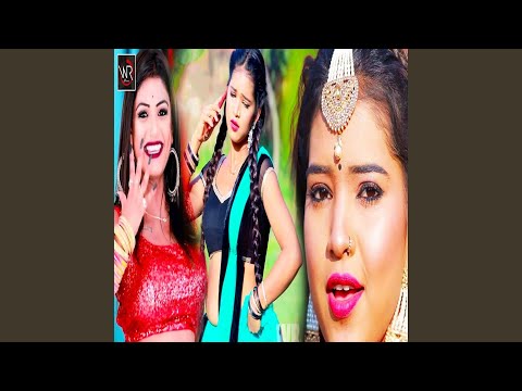 Mile Aiha Ho Lyarau Ho