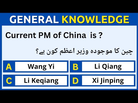 Current President and Prime Ministers of World (P-3) | International Current Affairs 2025 - 2026