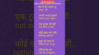 daily useful English sentences #phrasesinenglishgrammar