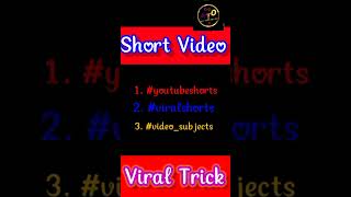How to viral short video on youtube #youtubeshorts #viralshorts #shortviraltrick