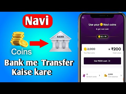 Navi coins kaise cash mai convert kore,How to Transfer Coins from Navi App to Cash,