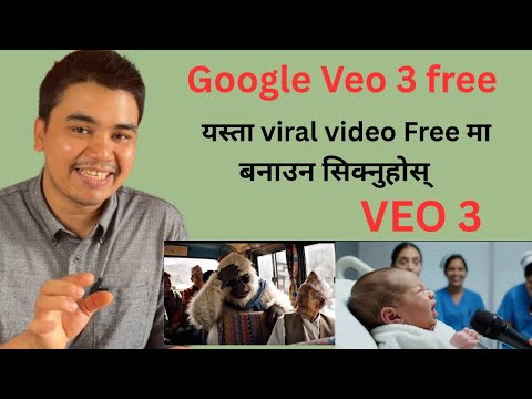 Google VEO 3  free  video kasari banaune wow 😍😍AI को कमाल 🫨
