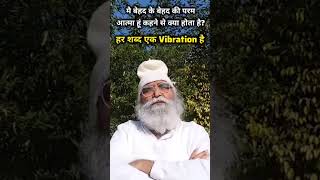 Bapuji's Message for Lost Souls: A Spiritual Awakening