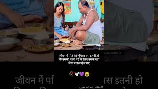 #song #music #love #tseries #coversong #youtubevideo #trend #trendingshorts #youtuber #youtubeshorts