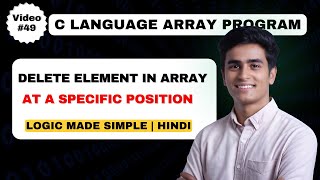 Delete an Element from a Specific Position in an Array | Delete Element in Array