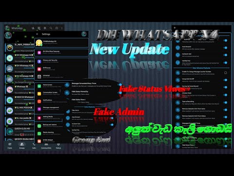 DH WhatsApp X4 | New WhatsApp Tips | New WhatsApp 2023 In Sinhala | Best WhatsApp.