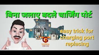 How to Change ANY Phone: Charging Jack & Port Fixes  || tech jugad || #chargingport #repairing