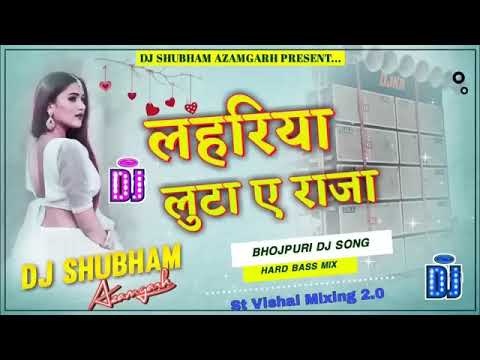 Lahariya Luta A Raja #bhojpuri #trendingshorts #subscribe लहरिया लुटा ए राजा #instagramtrending#like