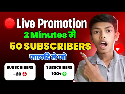 Live Promotion 🚀 | Free Promotion Live  | Live Channel Promotion  | Reehan Ideas