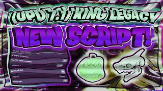 KING LEGACY OP SCRIPT - UPDATE 7.1 | *PASTEBIN* ROBLOX HACK GUI | NO KEY | (AUTO FARM & GOD MODE)