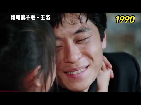當年流行的百首經典老歌，你還能跟著唱嗎？