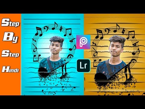 || Music Lover Concept photo Editing || On paper || New Trick || Step By Step in Hindi ||
