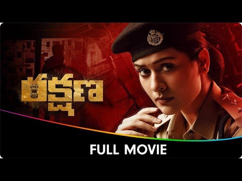 Rakshana - Telugu Full Movie - Nagarjuna, Shobhana, Roja, Salim Ghouse