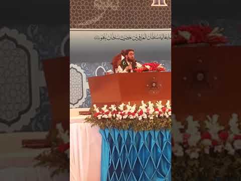 13 April 2019 annual program speech