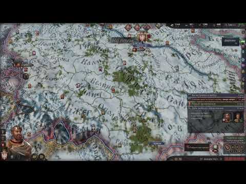 Crusader Kings III - расширяем королевство Польское