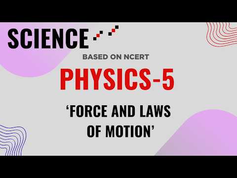 Force and Laws of Motion: Complete Concept for Exams#ncert #ncertphysics
