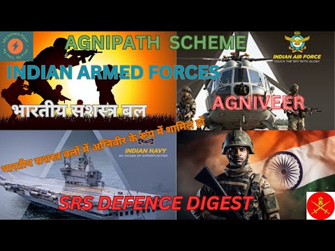 All information about Agnipath Scheme|| Indian Armed Forces || Ex-Servicemen Welfare || OROP ||