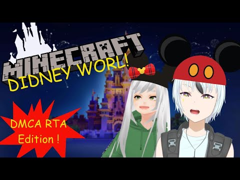 [Minecraft: Magic Kingdom] WE'RE GOING TO DIDNEY WORL!!!! (Pre-debut collab)