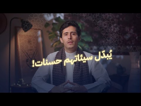 تكريمُ المُذنب!