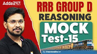 RRB GROUP D Mock Test 2025 | RRB Group D Reasoning Mock Test 2025 | RRB GROUP D Reasoning 2025