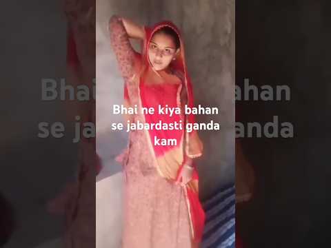 Bhai bahan jabardast #short  #viralvideo