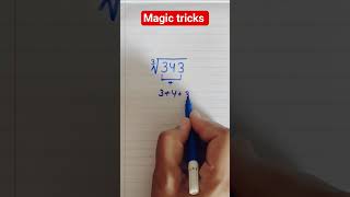 #multiplication #maths #trending #mathstricks #shortcutmath #mathematics #ssccgl #shorts #viral