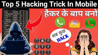 Hacking all mobile apps||Android Mobile Top 5 Secret Powerful Tricks And Settings