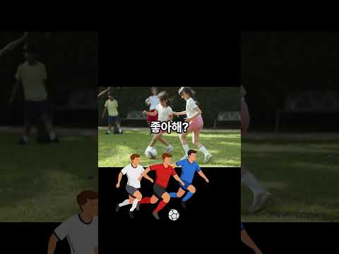 하루 1분! 집과 공원에서 쓰는 취미 영어 표현 모음#생활영어, #기초영어, #취미영어, #영어표현, #유튜브쇼츠, #하루영어, #DailyEnglish, #HobbyEnglish