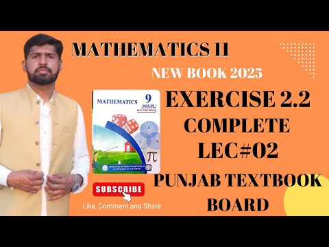 Class 09 Math | Exercise 2.2 | Complete | Logarithms | New 2025 Syllabus| Lec 02
