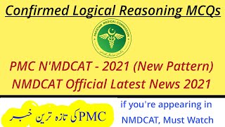 Confirmed NMDCAT 2021 Logical Reasoning Questions/PMC NMDCAT Online 2021/NMDCAT Preparation/PMC 2021