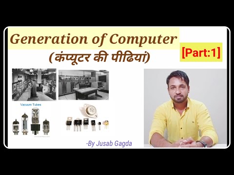 Generation of Computers (कंप्यूटर की पीढियां)- by Jusab Gagda