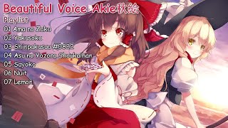 【Beautiful Voice】Best Cover Akie秋絵 Playlist - Beautiful Japanese Songs | Collection #3
