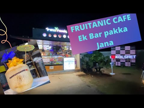 FRUITANIC Kolshet | Coconut Mango बढिया स्वाद | गरमी के मौसम में ठंडा बंता है, पक्का जाए #indianfood