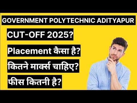 Government Polytechnic Adityapur – Cutoff, Fee, Placement 2025 | सबकुछ इसी वीडियो में!