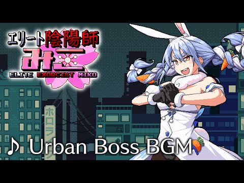 【Elite Exorcist Miko BGM】K.O. From Sensory Overload (Urban Boss Theme)